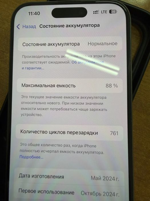 Продам iPhone 15 pro