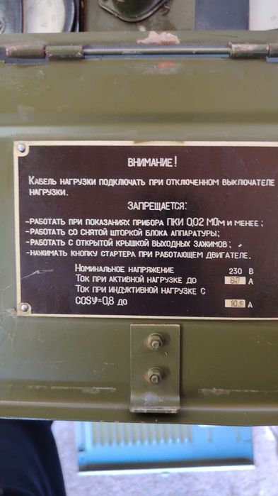 Передвижной Бензиновый генератор