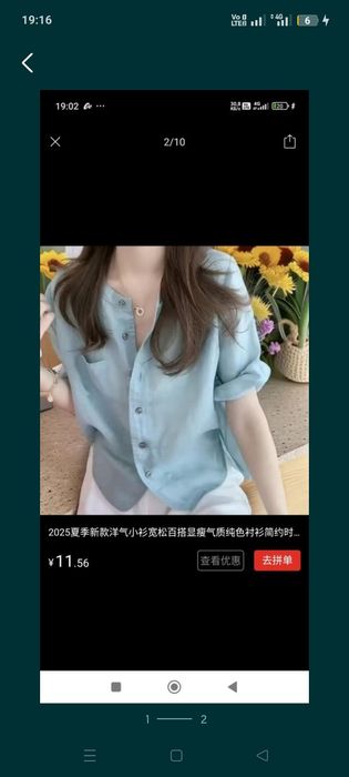 Новая одежды все по 2000 тг