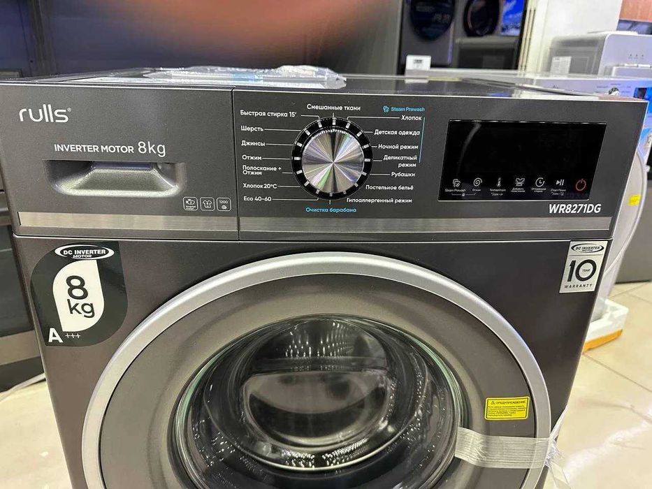 Стиральная Машина RULLS + с бонусом + бесплатная доставка в АКЦИЯ!!