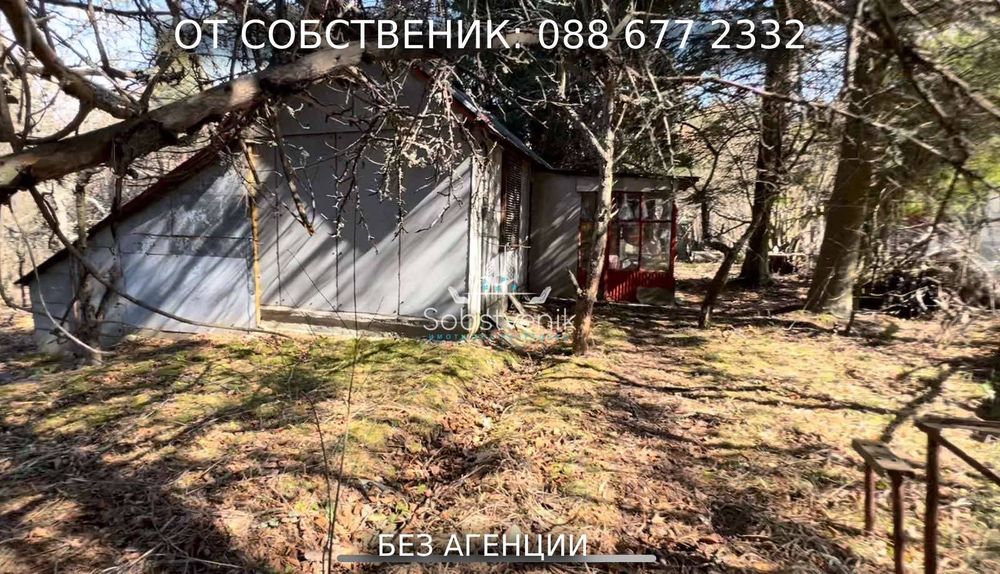 Продава се Парцел в Пловдив, Христо Смирненски - 508 кв.м за 50 €/кв.м - Снимка #2