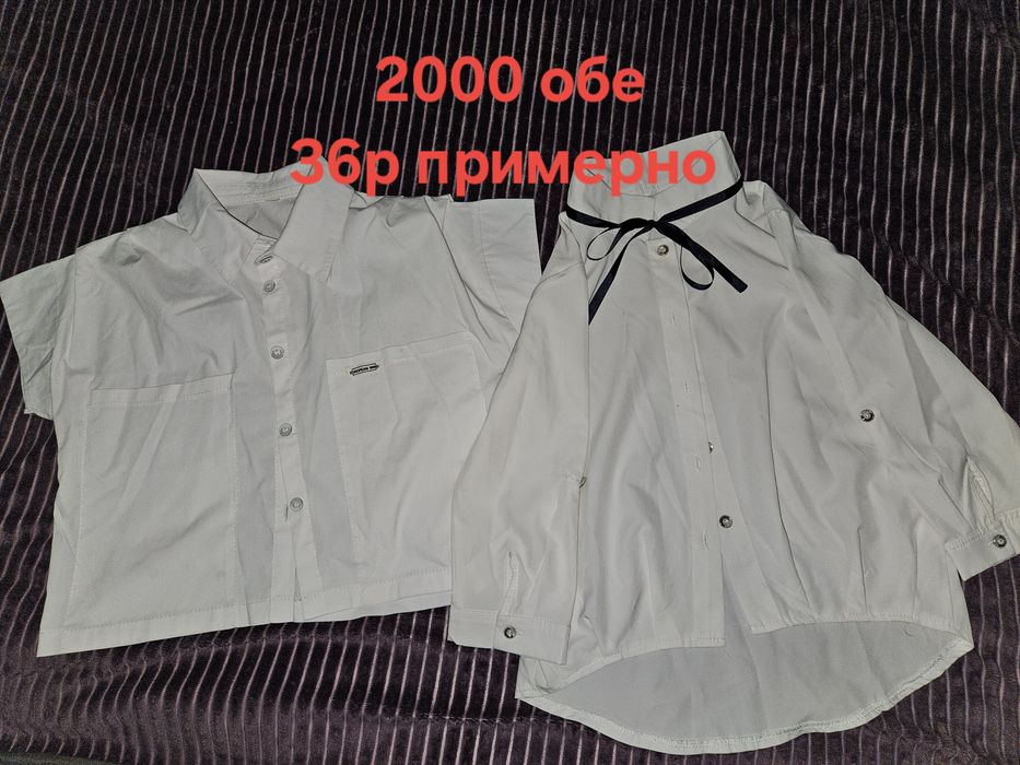 Одежда для девочки