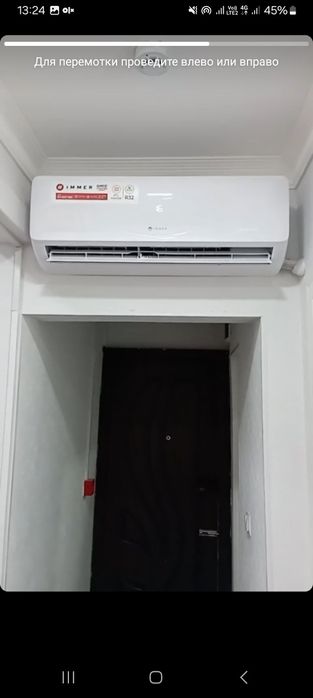 Kanditsioner immer 12 invertor