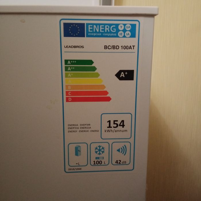 Морозильник 100л