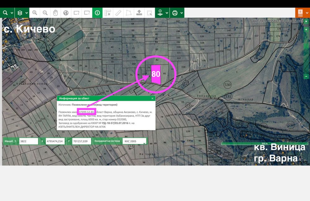 Парцели в регулация с изтекъл ПУП за продажба над м. Добрева Чешма