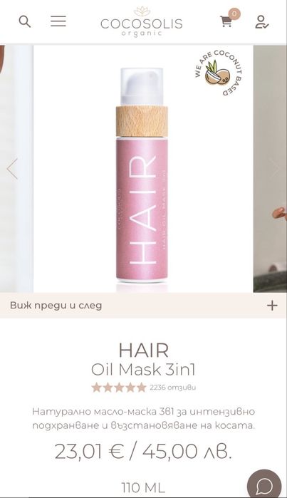 Cocosolis- Grow& Hair