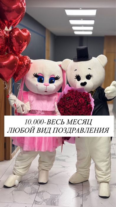 Мишка ТЕДДИ Зайка