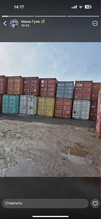 Контейнеры с максимальной выгодой