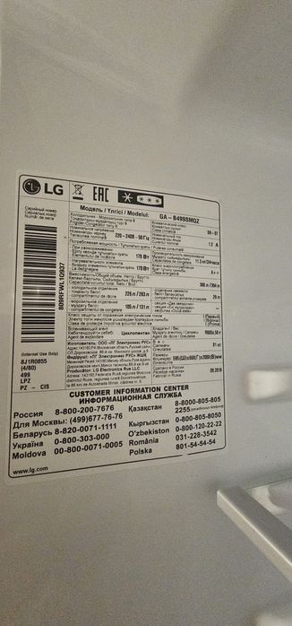 Продам холодильник..