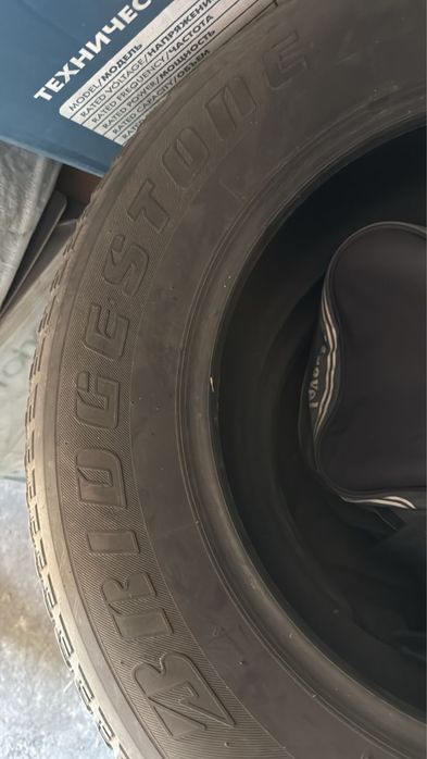 Продам летние шины