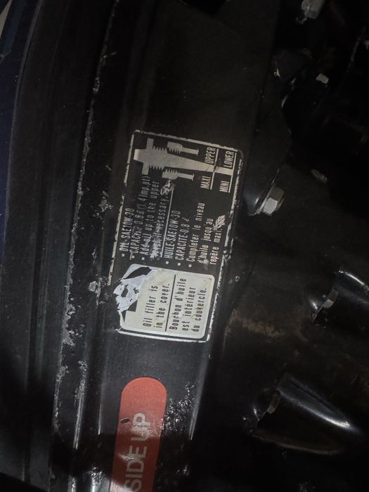 Извънбордов двигател за лодка