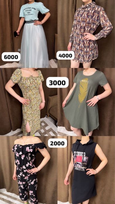 одежда женская 42-44