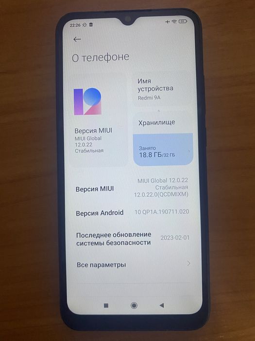Продам Redmi (Редми) 9a