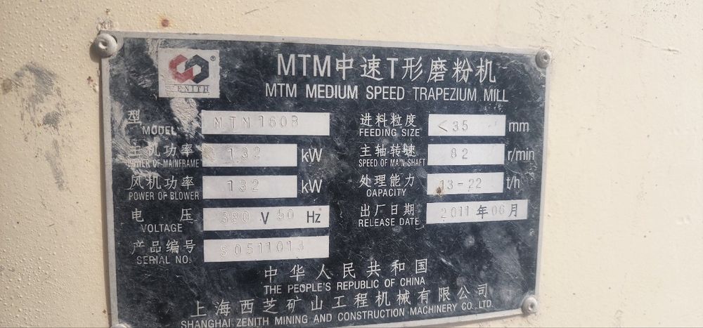 Мельница сотилади марка MTM 160B