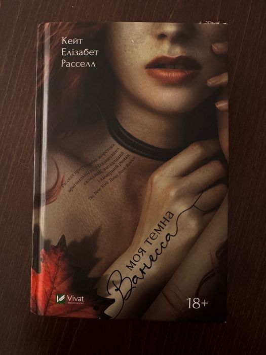 Книги (Руски, украински, български език)