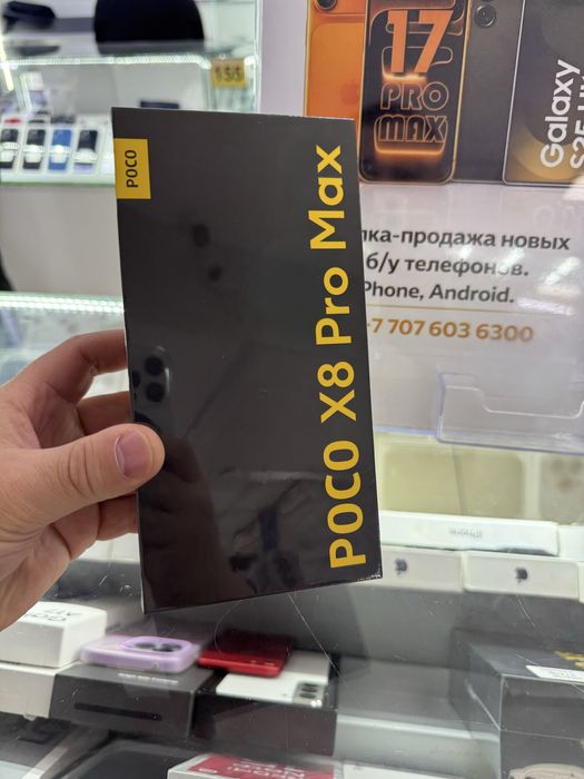 Poco X8 Pro max 512Gb новый