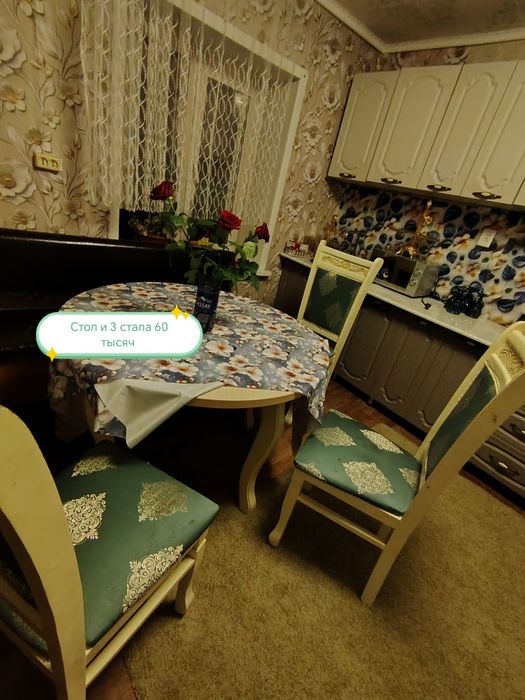 Стол и 3 стула продам