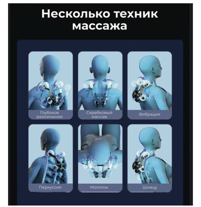 Продам новое массажное кресло