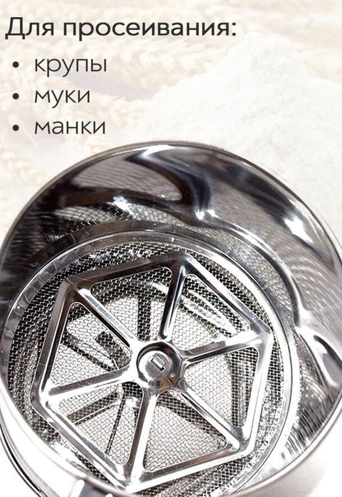 Необходимость для дам