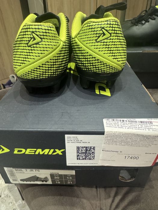 Новые сороконожки