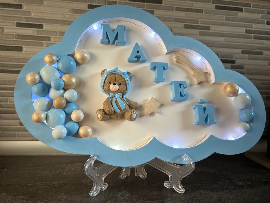 Ръчноизработена лампа с Мече