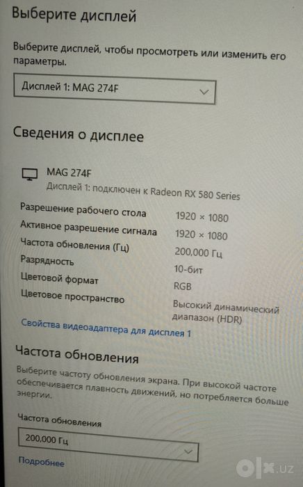 27"MSI Mag 200Hz FHD IPS HDR model:Mag 274f