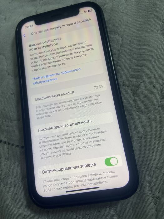 iphone 12 mini 64gb