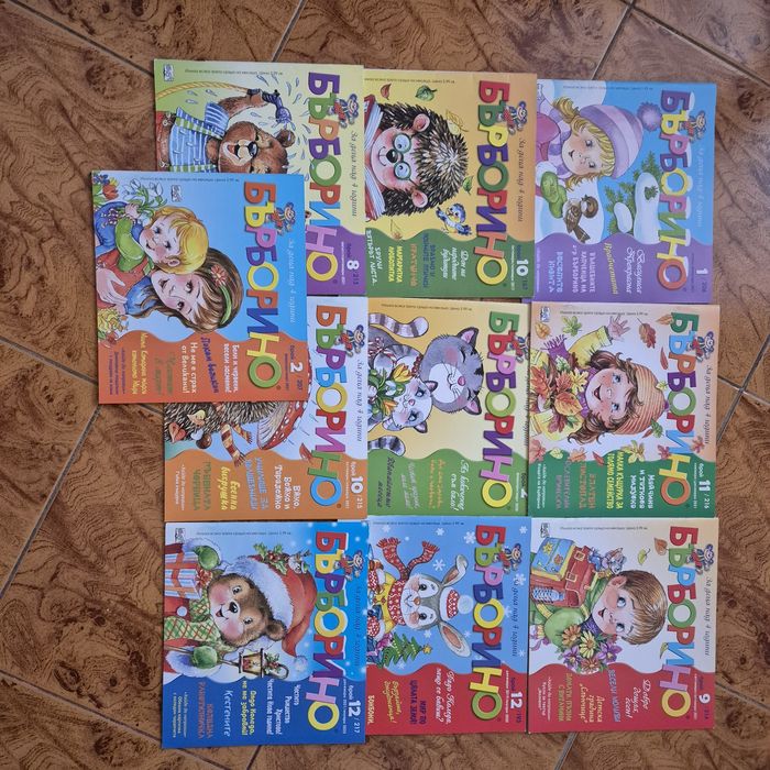 Детски книжки за малките деца.