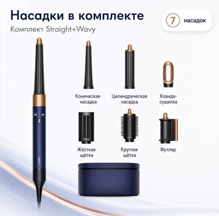 Продам дайсон срочно
