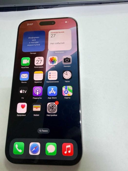 Apple IPhone 16 Pro Max  Алматы , лот - 998333