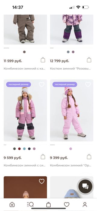 Продам зимний комбинезон