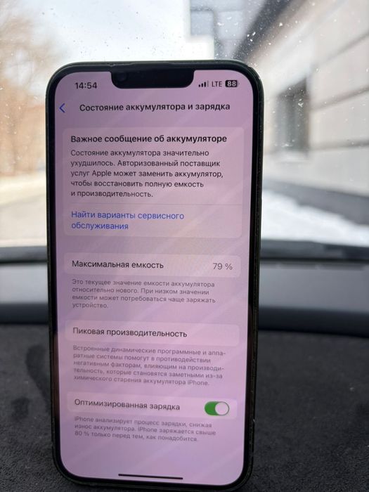IPHONE 13 в хорошем состояний