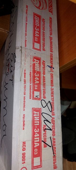 извещатель пожарный дип-34а