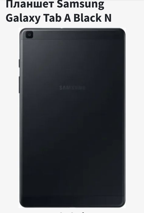 Samsung galaxy Tab A