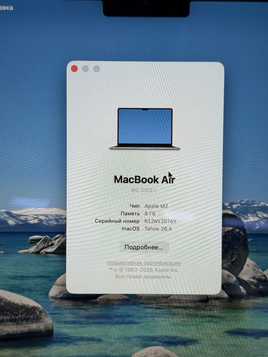 MacBook Air M2 PhoneLab