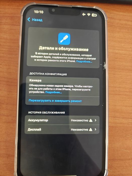 iPhone 13 128gb акб 100% торг есть