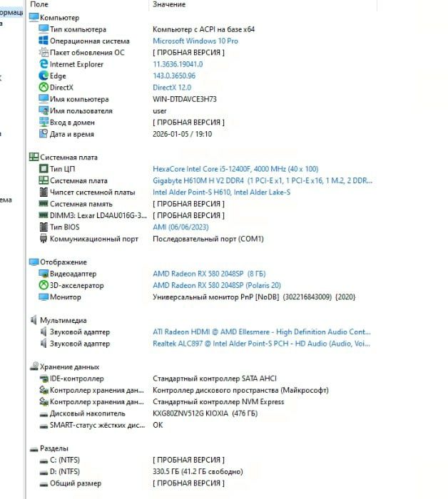 Срочно компьютер сотилади яхши нархга игравой