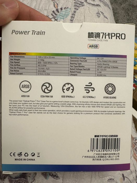 Корпусные кулеры призмы 7 про белые