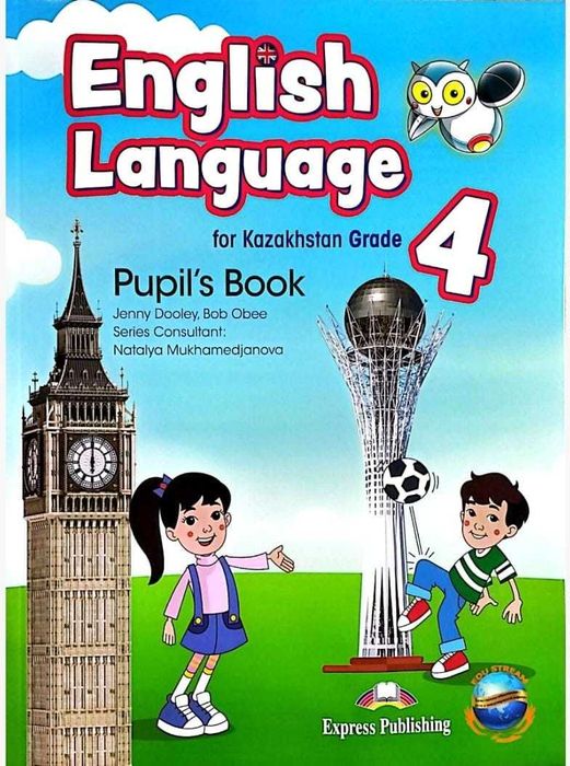 4 класс английский язык .Учебник