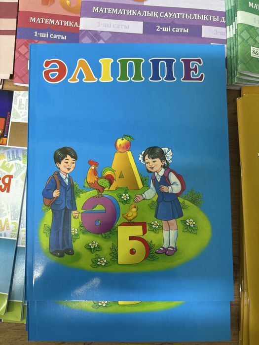 Продам тетради за пол цены