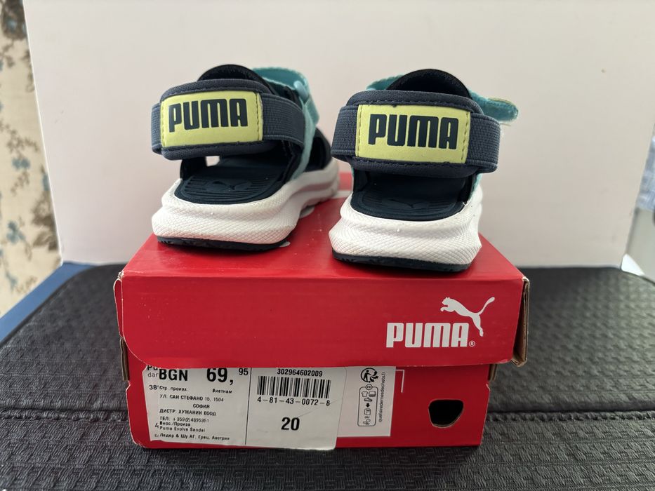 Бебешки сандали Puma