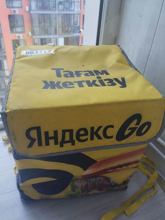 Термокоробка яндекс