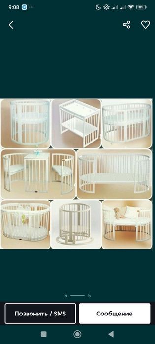 Матрас подкладка на детскую кровать  трансформер