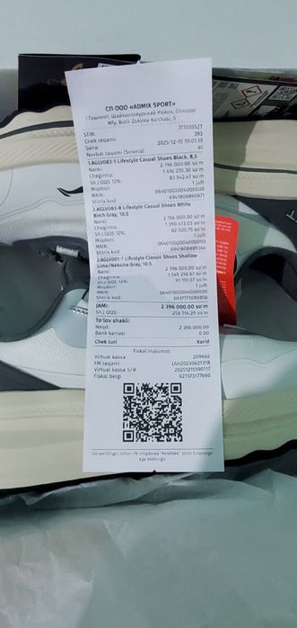 Li Ning кроссовки оригинал