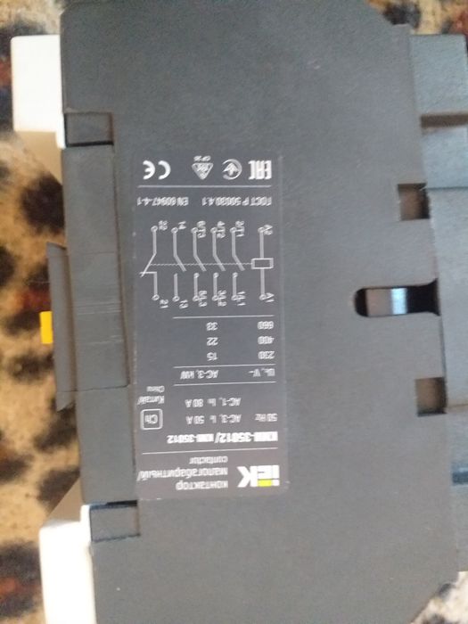 Продаётся контактор КМИ  (400 В) 50 А