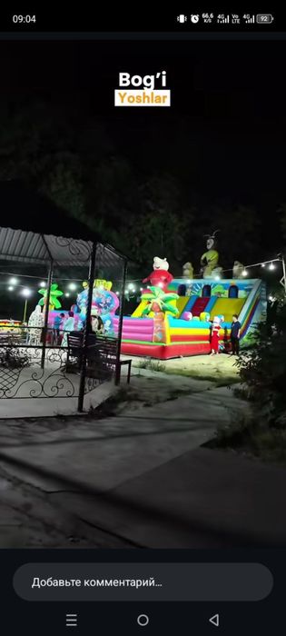 Batut sotiladi xolati ideal