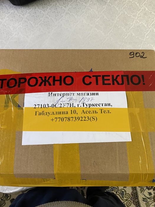 Смесь Kabrita 0-6мес