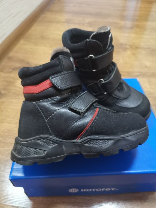 Зимние сапоги Котофей