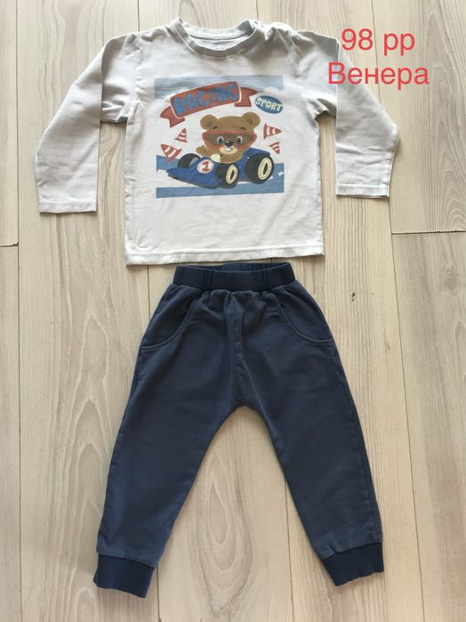 Дрешки момче по 5 лв снимката