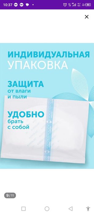 Вкладыши для кормления LOVULAR Huggies